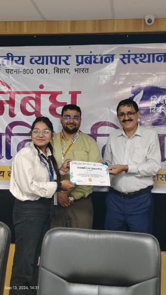 आईआईबीएम में हिंदी दिवस निबंध प्रतियोगिता: हिंदी भाषा का उत्सव